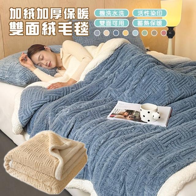 【2025必買】羊毛毯終極推薦清單 | 好吃美食的八里人