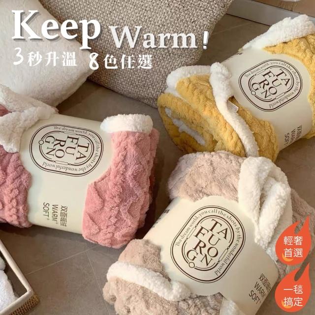 【2025必買】羊毛毯終極推薦清單 | 好吃美食的八里人