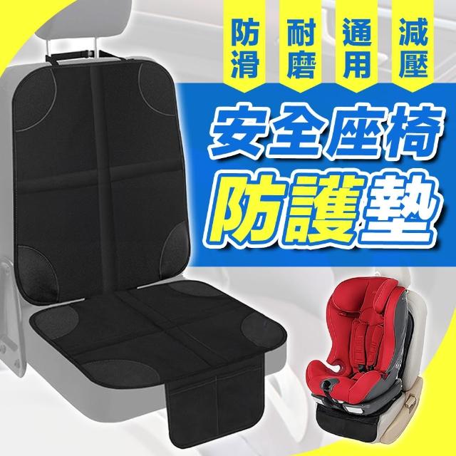 【2025必買】安全座椅保護墊終極推薦清單 | 好吃美食的八里人