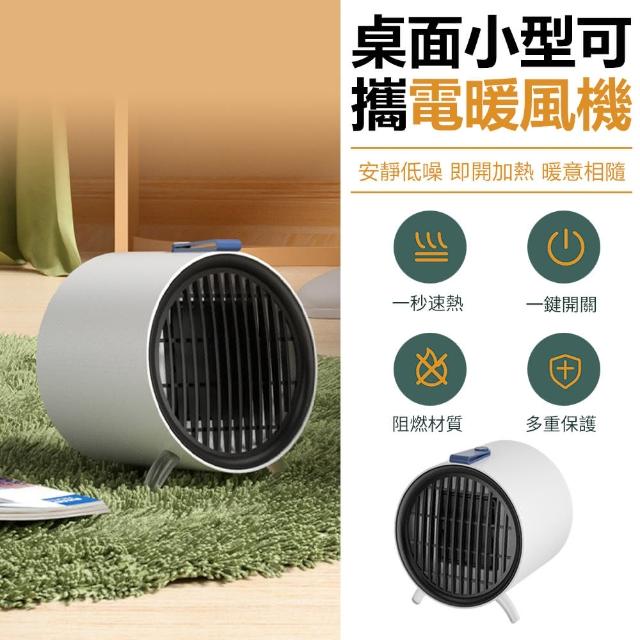 【2025】小暖氣推薦10款高評價人氣品牌排行榜 | 好吃美食的八里人