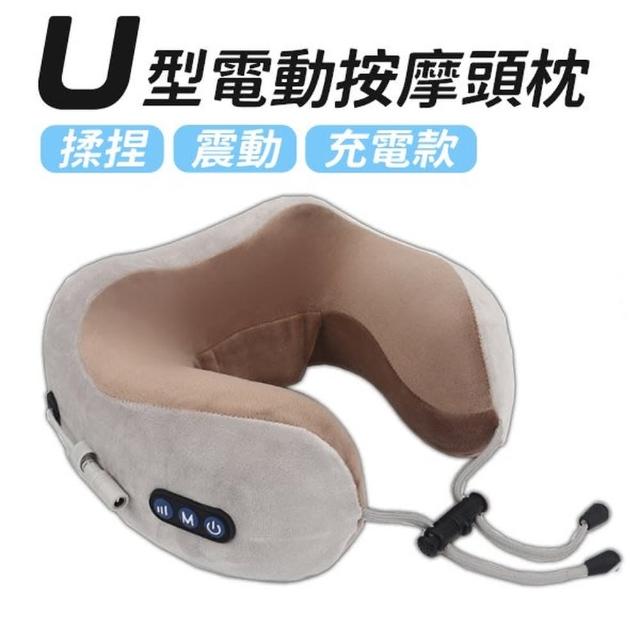 【2025必買】u型按摩枕終極推薦清單 | 好吃美食的八里人