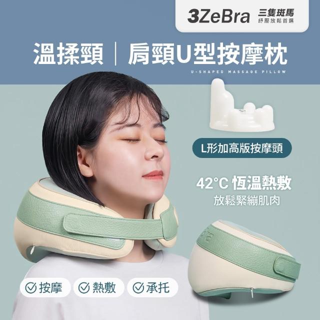【2025必買】u型按摩枕終極推薦清單 | 好吃美食的八里人