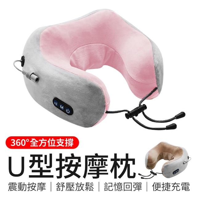 【2025必買】u型按摩枕終極推薦清單 | 好吃美食的八里人