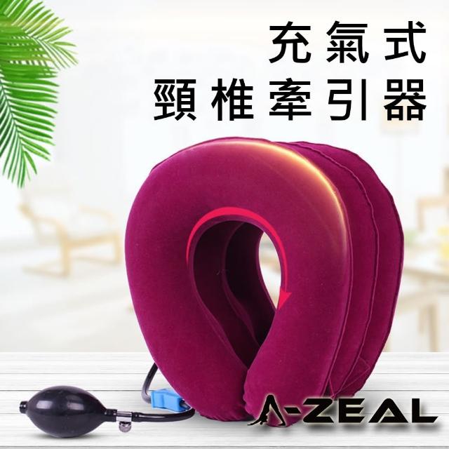 【2025必買】u型按摩枕終極推薦清單 | 好吃美食的八里人
