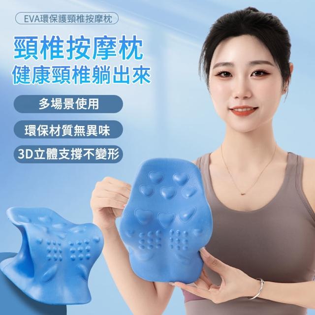 【2025必買】u型按摩枕終極推薦清單 | 好吃美食的八里人