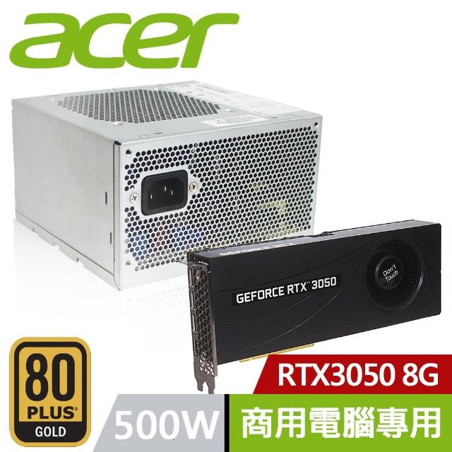 【2025必買】pc電源供應器終極推薦清單 | 好吃美食的八里人