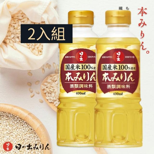 【2025】味醂推薦10款高評價味醂品牌排行 | 好吃美食的八里人