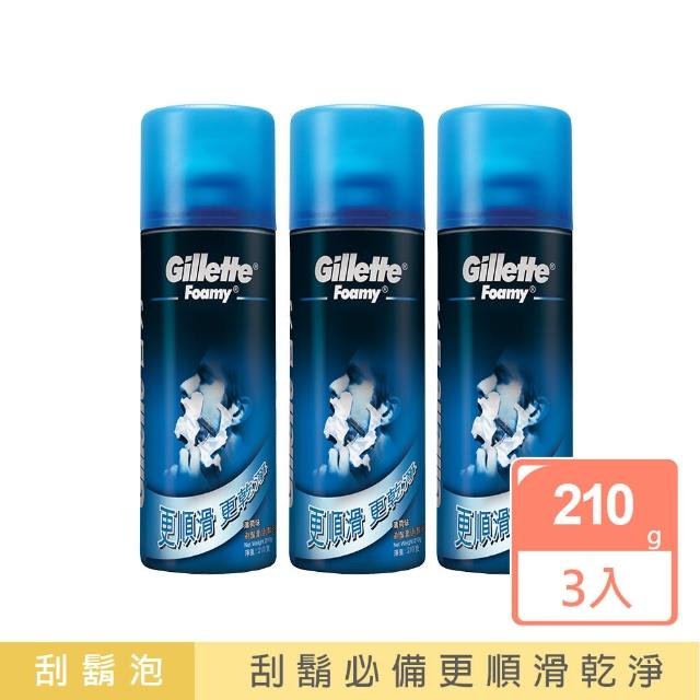 【2025】刮鬍泡推薦ptt》10款高評價人氣品牌排行榜 | 好吃美食的八里人