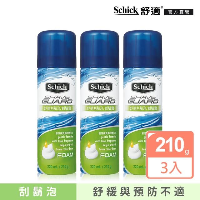 【2025】刮鬍泡推薦ptt》10款高評價人氣品牌排行榜 | 好吃美食的八里人