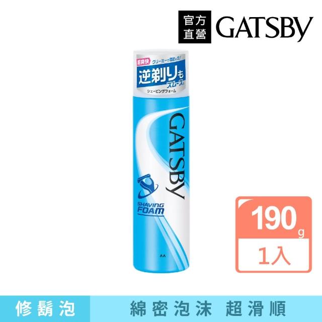 【2025】刮鬍泡推薦ptt》10款高評價人氣品牌排行榜 | 好吃美食的八里人