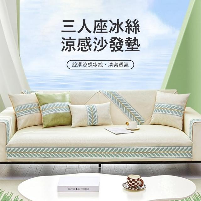 【2025】沙發墊推薦ptt》10款高評價人氣品牌排行榜 | 好吃美食的八里人