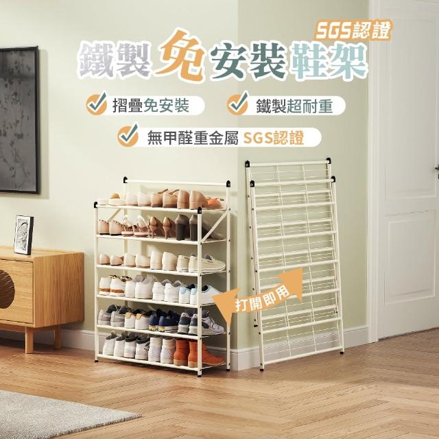 【2025】折疊鞋架推薦ptt》10款高評價人氣品牌排行榜 | 好吃美食的八里人