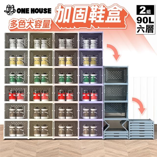 【2025】折疊鞋架推薦ptt》10款高評價人氣品牌排行榜 | 好吃美食的八里人