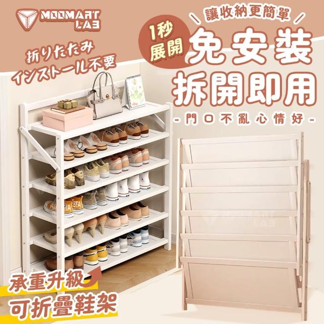 【2025】折疊鞋架推薦ptt》10款高評價人氣品牌排行榜 | 好吃美食的八里人