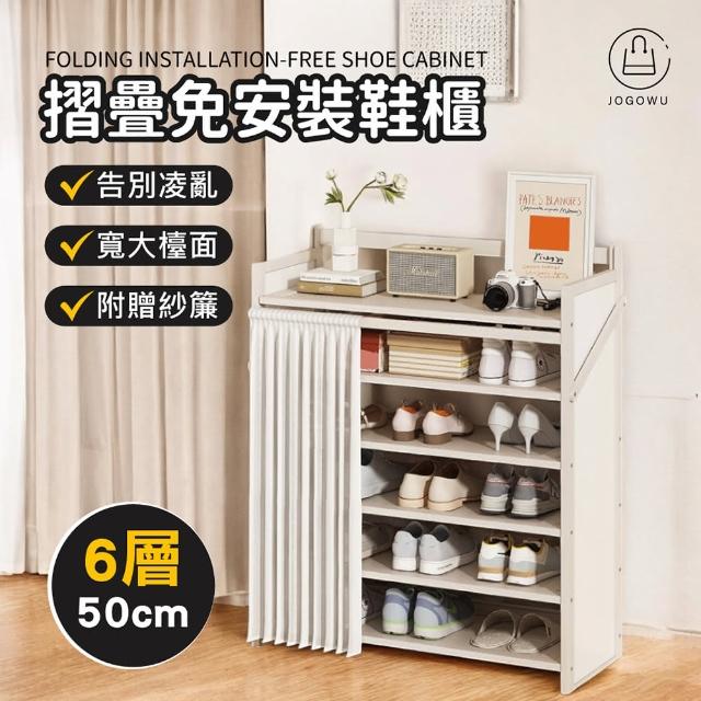 【2025】折疊鞋架推薦ptt》10款高評價人氣品牌排行榜 | 好吃美食的八里人