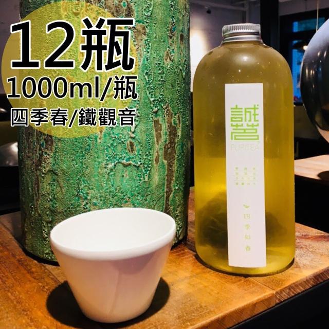 【2025】冷泡茶推薦ptt》10款高評價人氣品牌排行榜 | 好吃美食的八里人