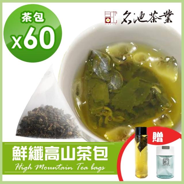 【2025】冷泡茶推薦ptt》10款高評價人氣品牌排行榜 | 好吃美食的八里人