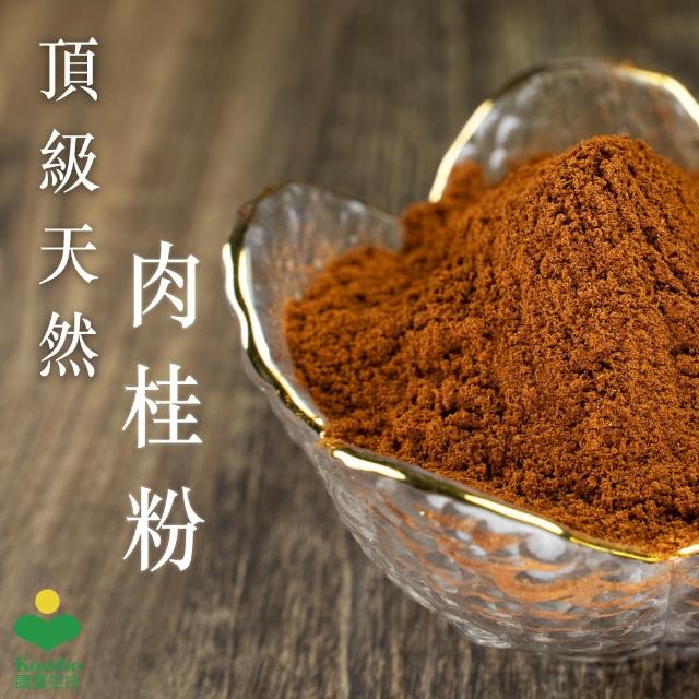 【2025必買】肉桂粉終極推薦清單 | 好吃美食的八里人