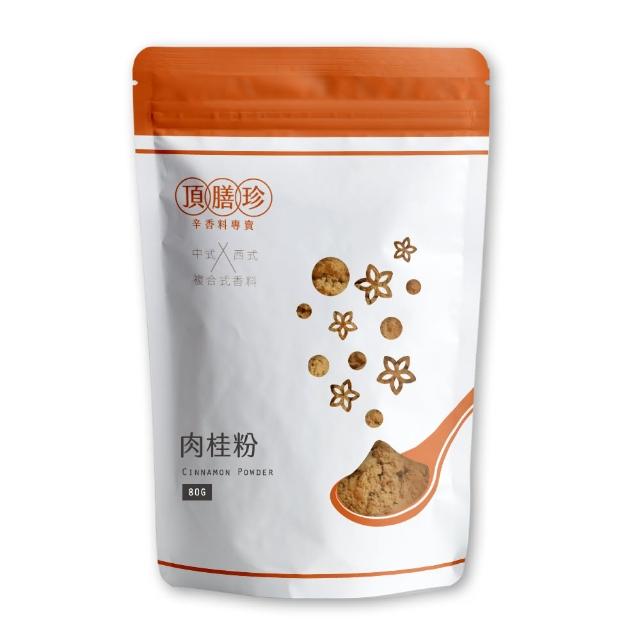 【2025必買】肉桂粉終極推薦清單 | 好吃美食的八里人