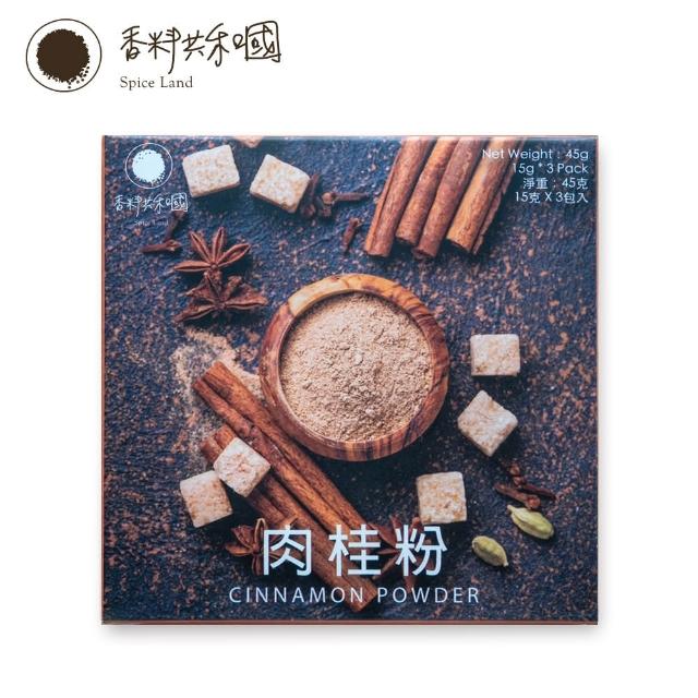 【2025必買】肉桂粉終極推薦清單 | 好吃美食的八里人