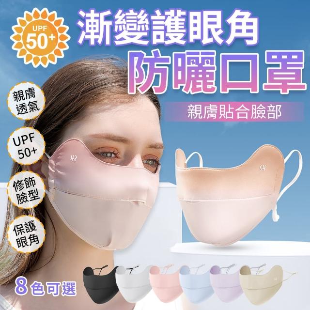 【2025】布口罩推薦10款高評價人氣品牌排行榜 | 好吃美食的八里人