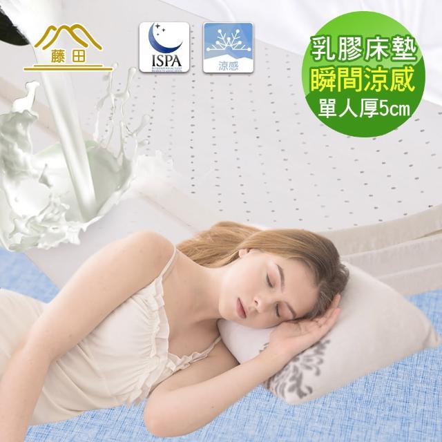 【2025】日本涼感床墊推薦ptt》10款高評價人氣品牌排行榜 | 好吃美食的八里人