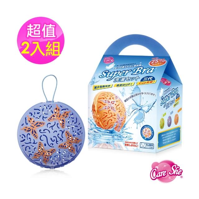 【2025必買】內衣洗衣球終極推薦清單 | 好吃美食的八里人