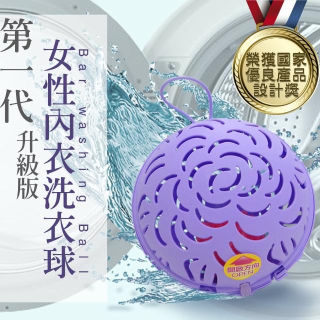 【2025必買】內衣洗衣球終極推薦清單 | 好吃美食的八里人