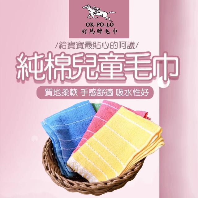 【2025】小毛巾推薦10款高評價人氣品牌排行榜 | 好吃美食的八里人