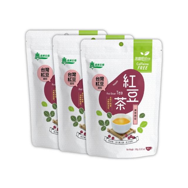 【2025】紅豆水推薦10款高評價人氣品牌排行榜 | 好吃美食的八里人