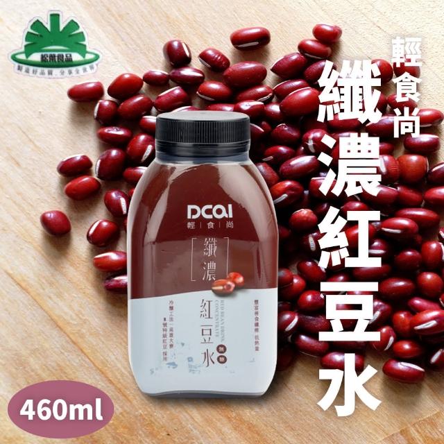 【2025】紅豆水推薦10款高評價人氣品牌排行榜 | 好吃美食的八里人
