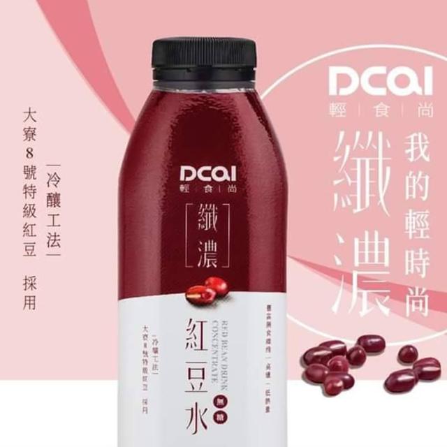 【2025】紅豆水推薦10款高評價人氣品牌排行榜 | 好吃美食的八里人