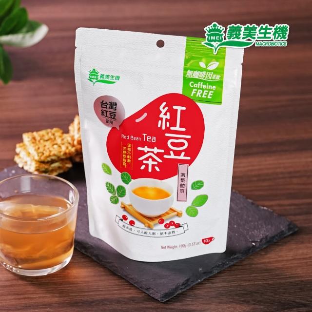 【2025】紅豆水推薦10款高評價人氣品牌排行榜 | 好吃美食的八里人