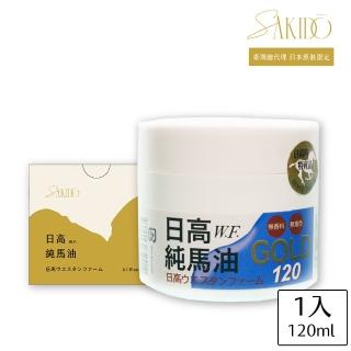 | 好吃美食的八里人 【2026必買】馬油終極推薦清單 | 好吃美食的八里人