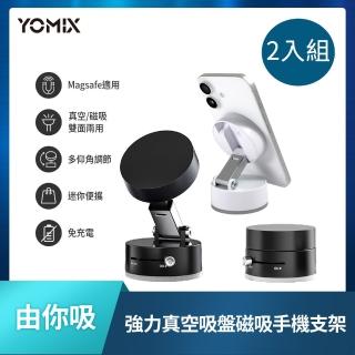 【2026必買】車用手機架終極推薦清單 | 好吃美食的八里人