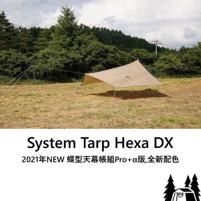 システムタープ ヘキサDX / ogawa ONLINE STORE