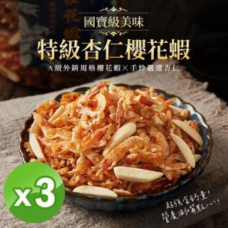 【2026】櫻花蝦推薦｜10款高評價人氣品牌排行榜 | BALIMAN情報局