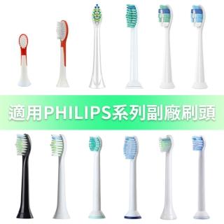 【2026】飛利浦電動牙刷頭推薦8款高評價飛利浦電動牙刷頭品牌排行 | BALIMAN情報局