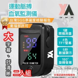 | 好吃美食的八里人 【2026】血氧機推薦10款高評價人氣品牌排行榜 | 好吃美食的八里人