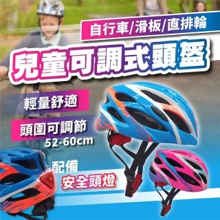 【2026】直排輪推薦｜10款高評價人氣品牌排行榜 | BALIMAN情報局