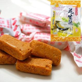 【正一】奶油花生酥 270g(澎湖名產)