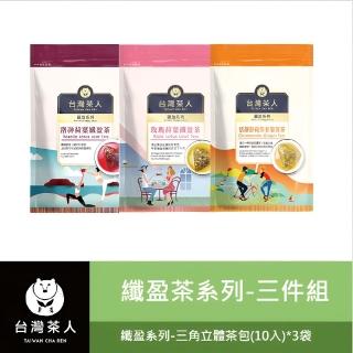 【台灣茶人】纖盈系列*3袋組(洛神荷葉、玫瑰荷葉、洋甘菊)-momo購物網 - 好評推薦 - 2026年4月