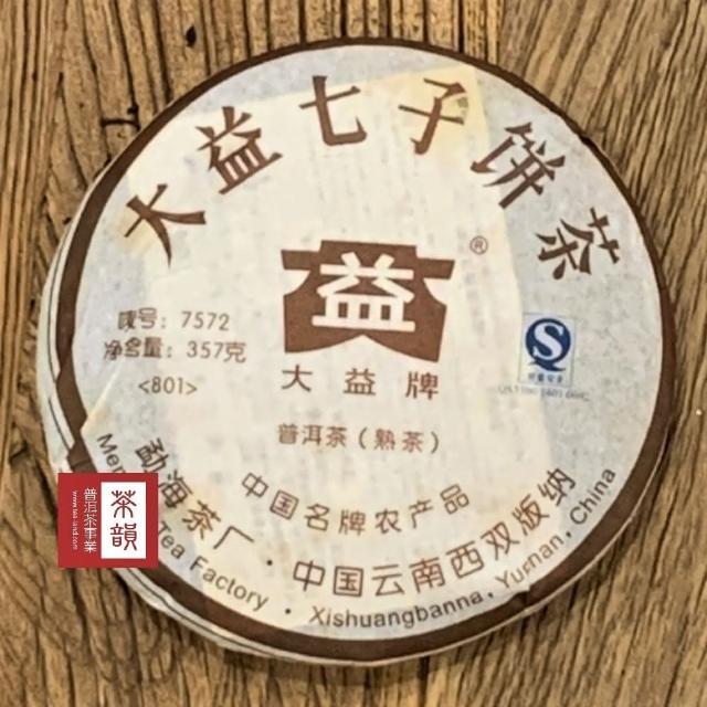 大益普洱茶网型号规格- 京东
