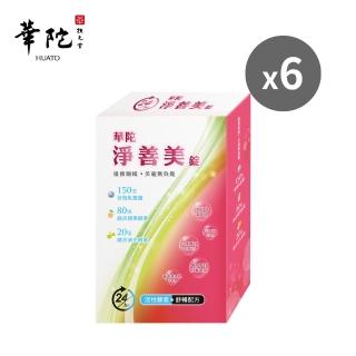 【2026必買】酵素果凍終極推薦清單 | 好吃美食的八里人