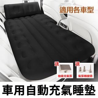【2026】車用床墊推薦10款高評價車用床墊品牌排行 | BALIMAN情報局