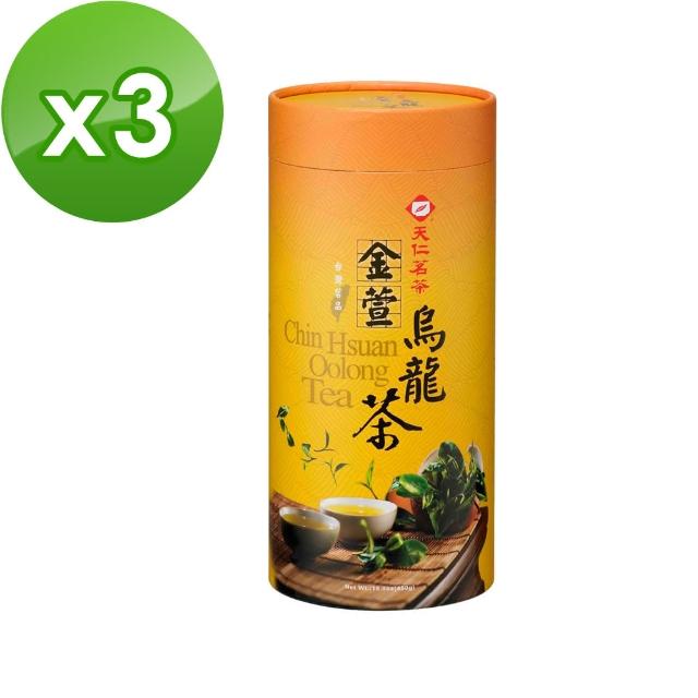 天仁茗茶】台灣茗品金萱烏龍茶茶葉450g*3罐- momo購物網- 好評