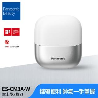 【2026必買】Panasonic國際牌電鬍刀終極推薦清單 | 好吃美食的八里人