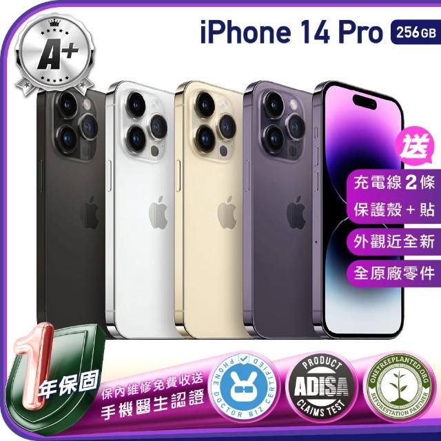 Apple】A+級福利品iPhone 14 Pro 256G 6.1吋(贈充電線+玻璃貼+ Apple】A+級福利品iPhone 14 Pro 256G 6.1吋(贈充電線+玻璃貼+