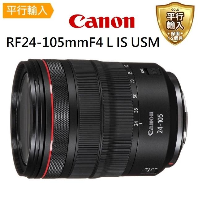 Canon】RF 24-105mm F4 L IS USM(平輸-彩盒) - momo購物網- 好評