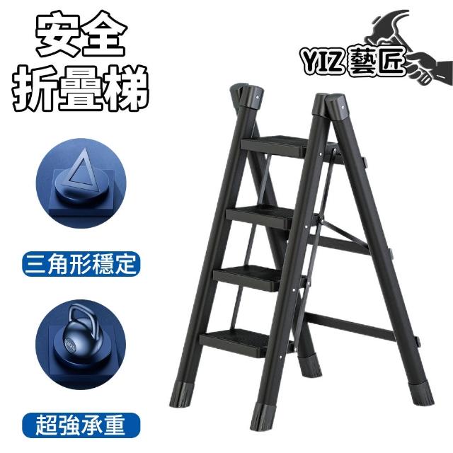 YIZ 藝匠】梯子階梯家用梯A字梯三步梯折疊梯防滑梯(家用樓梯防滑